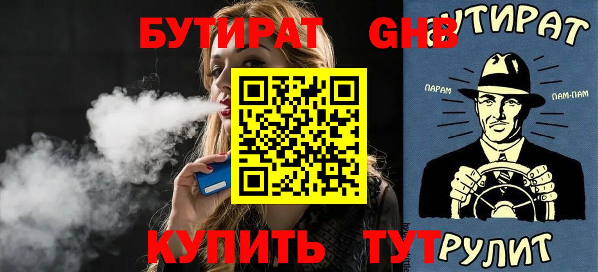 ГАШИШ  Дивногорск  КОКАИН  Меф МЯУ МЯУ  Вход с VPN  Меф   ГАШИШ 