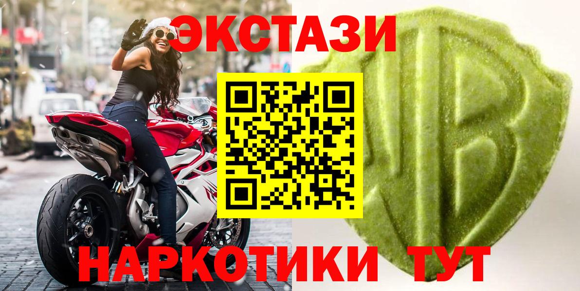 Дивногорск  Ecstasy  shop телеграм  Ecstasy 280мг  Экстази 280мг  Вход с VPN 
