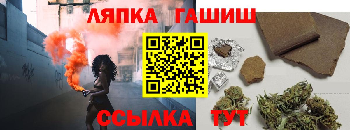ГАШИШ  ГАШИШ индика сатива  Вход с VPN  ГАШ убойный  Дивногорск 