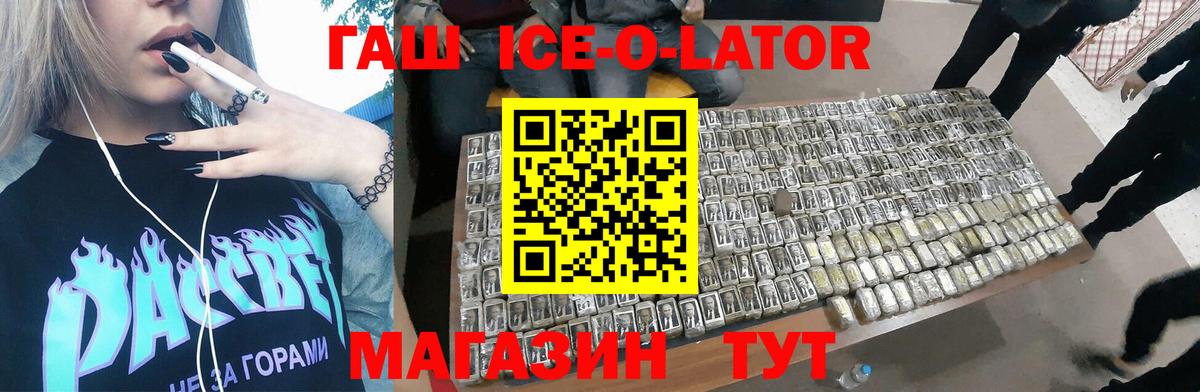 Гашиш гарик Дивногорск