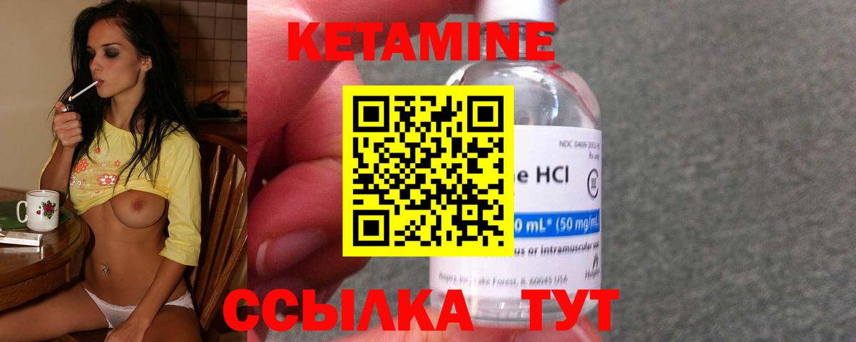 mega как зайти  Вход с VPN  КЕТАМИН ketamine  Дивногорск  Кетамин ketamine 