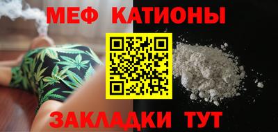 молекула духа Балахна