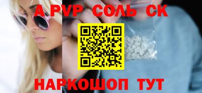молекула духа Балахна