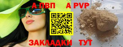 a pvp Балашиха