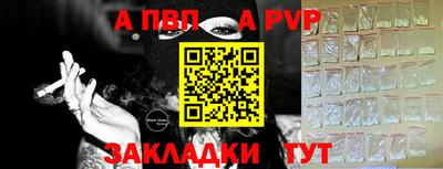 a pvp Балаково