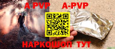 a pvp Балашиха