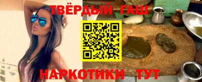 молекула духа Балахна