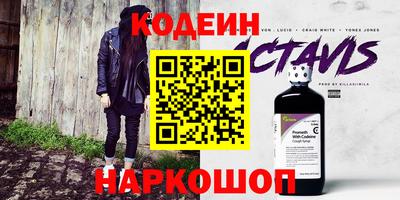 первитин Железногорск