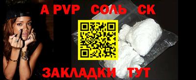 a pvp Балашиха