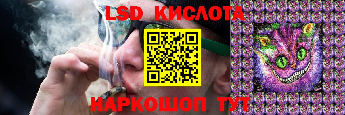 Лсд 25 экстази ecstasy  Вход с VPN  Дивногорск  MEGA ссылка  ЛСД экстази ecstasy 