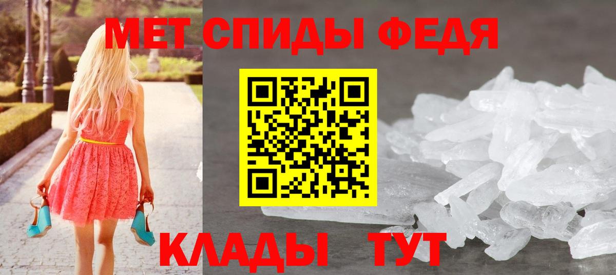 Метамфетамин пудра  Метамфетамин  Вход с VPN  Дивногорск  Метамфетамин пудра 