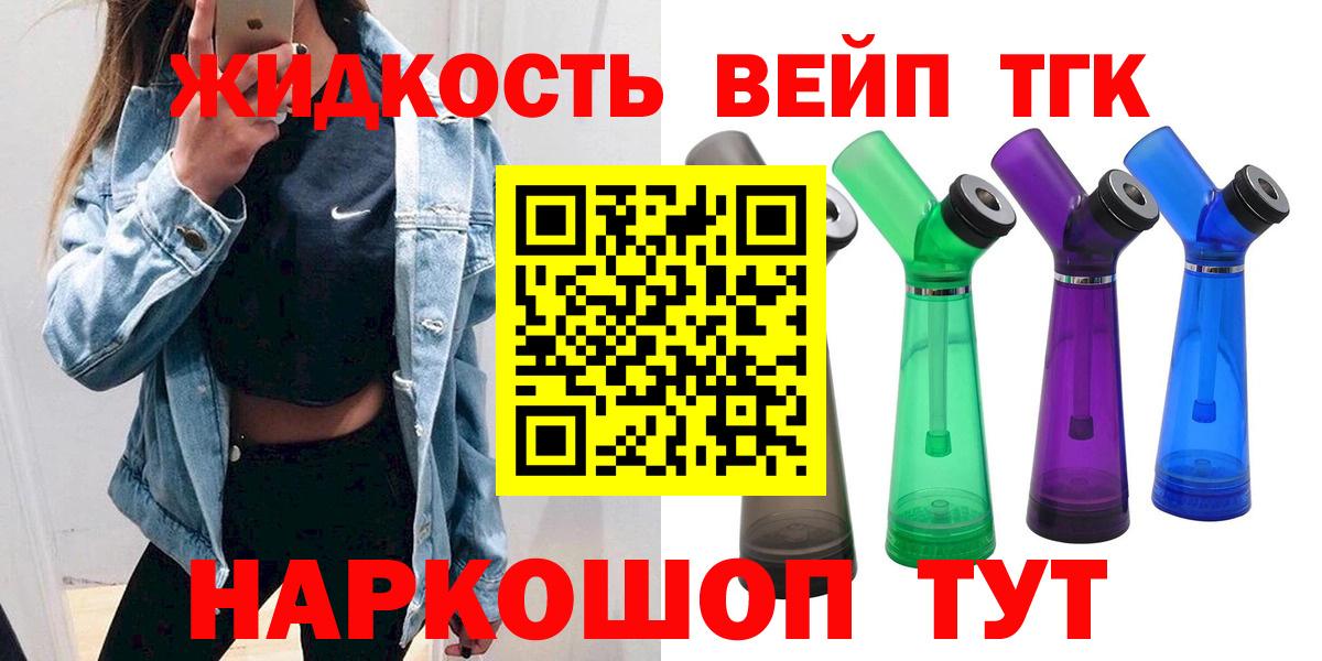 Дистиллят ТГК Wax Дивногорск