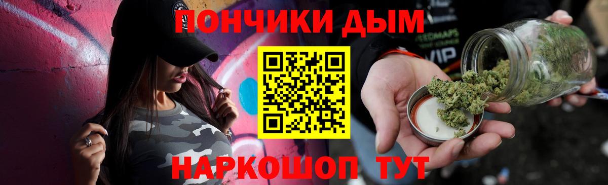 МАРИХУАНА Bruce Banner  Канабис White Widow  Бошки марихуана ГИДРОПОН  Вход с VPN  Дивногорск 